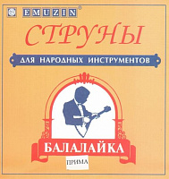 EMUZIN БПМ  cтруны для балалайки ПРИМА металлические